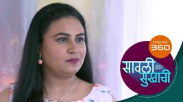 Sawali Hoin Sukhachi S01 E360 17th September 2024