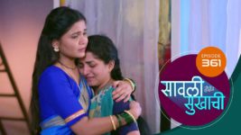 Sawali Hoin Sukhachi S01 E361 18th September 2024