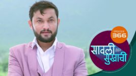 Sawali Hoin Sukhachi S01 E366 23rd September 2024