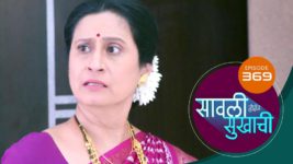 Sawali Hoin Sukhachi S01 E369 26th September 2024