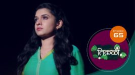 Tikali (Sun Marathi) S01 E65 10th September 2024