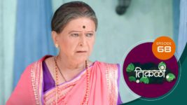 Tikali (Sun Marathi) S01 E68 13th September 2024