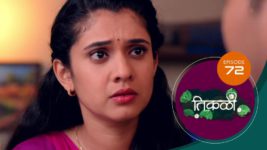 Tikali (Sun Marathi) S01 E72 18th September 2024