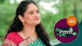 Tikali (Sun Marathi) S01 E82 30th September 2024