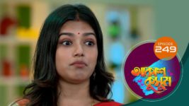 Akash Kusum (Sun Bangla) S01 E249 5th October 2024