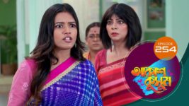 Akash Kusum (Sun Bangla) S01 E254 10th October 2024