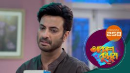 Akash Kusum (Sun Bangla) S01 E258 14th October 2024