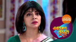 Akash Kusum (Sun Bangla) S01 E265 21st October 2024