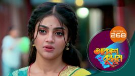 Akash Kusum (Sun Bangla) S01 E268 24th October 2024