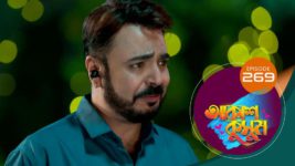 Akash Kusum (Sun Bangla) S01 E269 25th October 2024