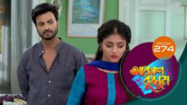 Akash Kusum (Sun Bangla) S01 E274 30th October 2024