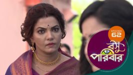 Basu Paribar (Sun Bangla) S01 E62 5th October 2024