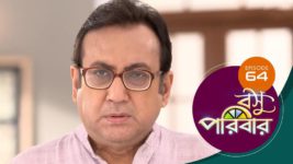 Basu Paribar (Sun Bangla) S01 E64 7th October 2024