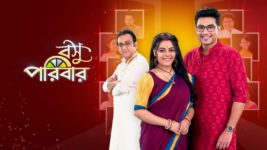 Basu Paribar (Sun Bangla) S01 E83 26th October 2024