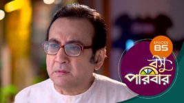 Basu Paribar (Sun Bangla) S01 E85 28th October 2024