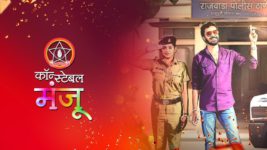 Constable Manju (Sun Marathi) S01 E180 7th October 2024