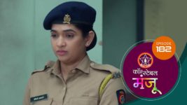 Constable Manju (Sun Marathi) S01 E182 10th October 2024