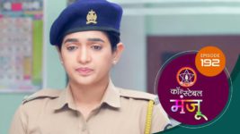 Constable Manju (Sun Marathi) S01 E192 21st October 2024