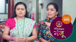 Constable Manju (Sun Marathi) S01 E195 24th October 2024