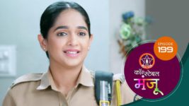 Constable Manju (Sun Marathi) S01 E199 29th October 2024