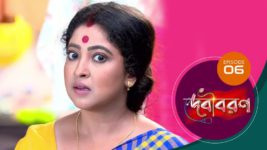 Debi Boron (Sun Bangla) S01 E06 5th October 2024