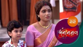 Debi Boron (Sun Bangla) S01 E22 21st October 2024