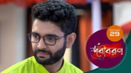 Debi Boron (Sun Bangla) S01 E29 28th October 2024