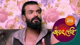 Jayang Dehi (Sun Bangla) S01 E29 7th October 2024