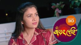 Jayang Dehi (Sun Bangla) S01 E30 8th October 2024