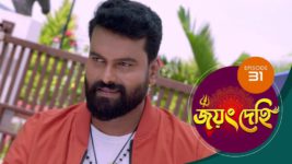 Jayang Dehi (Sun Bangla) S01 E31 9th October 2024