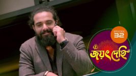 Jayang Dehi (Sun Bangla) S01 E32 10th October 2024