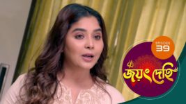 Jayang Dehi (Sun Bangla) S01 E39 17th October 2024