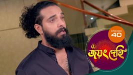 Jayang Dehi (Sun Bangla) S01 E40 18th October 2024