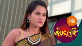 Jayang Dehi (Sun Bangla) S01 E45 23rd October 2024