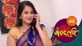 Jayang Dehi (Sun Bangla) S01 E46 24th October 2024