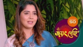 Jayang Dehi (Sun Bangla) S01 E50 28th October 2024