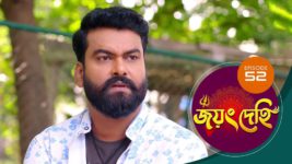 Jayang Dehi (Sun Bangla) S01 E52 30th October 2024