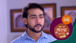 Kon Se Aalor Swapno Niye (Sun Bangla) S01 E05 4th October 2024