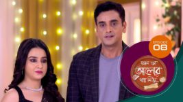 Kon Se Aalor Swapno Niye (Sun Bangla) S01 E08 7th October 2024