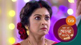 Kon Se Aalor Swapno Niye (Sun Bangla) S01 E09 8th October 2024