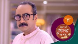 Kon Se Aalor Swapno Niye (Sun Bangla) S01 E11 10th October 2024