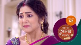 Kon Se Aalor Swapno Niye (Sun Bangla) S01 E12 11th October 2024