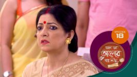 Kon Se Aalor Swapno Niye (Sun Bangla) S01 E18 17th October 2024