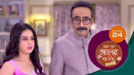 Kon Se Aalor Swapno Niye (Sun Bangla) S01 E24 23rd October 2024