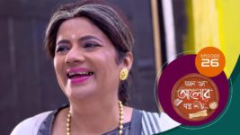 Kon Se Aalor Swapno Niye (Sun Bangla) S01 E26 25th October 2024