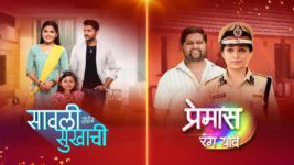 Premas Rang Yave S01 E534 15th October 2024