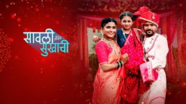 Sawali Hoin Sukhachi S01 E373 1st October 2024