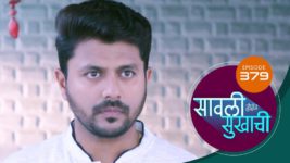 Sawali Hoin Sukhachi S01 E379 7th October 2024