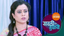 Sawali Hoin Sukhachi S01 E398 25th October 2024