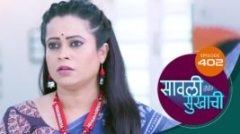 Sawali Hoin Sukhachi S01 E402 29th October 2024